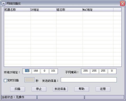 ����ɨ����-����ɨ�������� v1.0.0.0��ʽ��