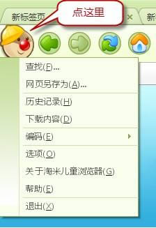 ���׶�ͯ�����-��ͯ�����-���׶�ͯ��������� v2.0.0.0�ٷ���ʽ��