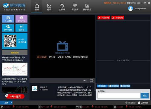 ��ѧ����-��ѧ�������� v1.3.2.0�ٷ���