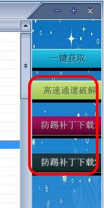 Ѹ�װ׽��˺Ż�Ա��ȡ��-Ѹ�װ׽��˺Ż�Ա��ȡ������ v1.0��ɫ��