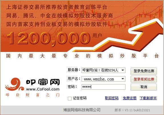 ߵ����ģ�⳴������-ߵ����ģ�⳴���������� v3.16�ٷ���