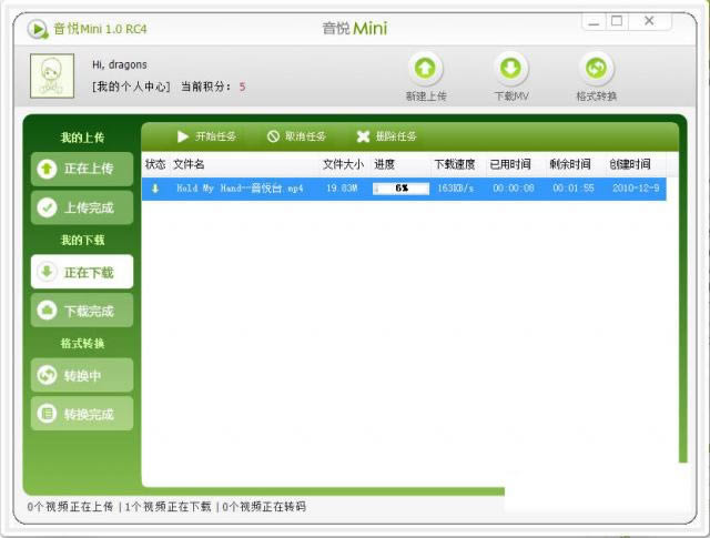 ����̨��Ƶ����(xmlbar)-����̨��Ƶ����(xmlbar)���� v4.6��ɫ��