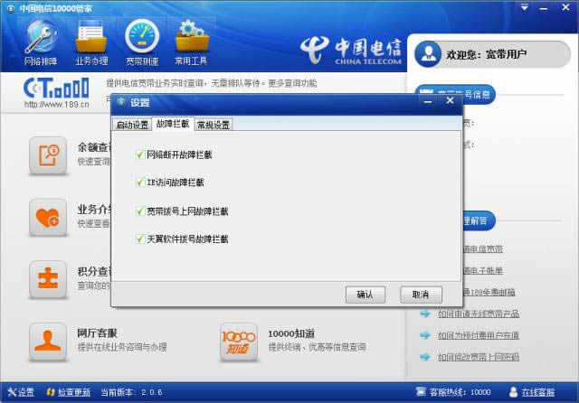 �й�����10000�ܼ�-����10000�ܼ�-�й�����10000�ܼ����� v2.0.6.0�ٷ���