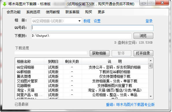 ��ľ��ͼƬ������