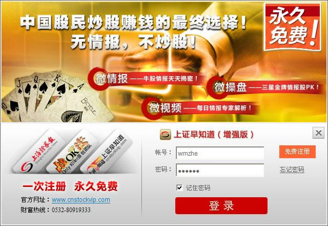 ��֤��֪��-��֤��֪������ v4.0.0.0�ٷ���