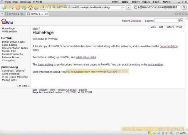 pmwiki-pmwiki���� v2.2.77�ٷ���