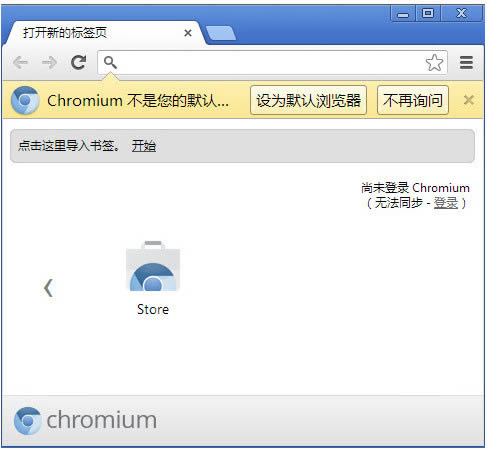 1Chrome��chrome��ɫ�Ż��棩