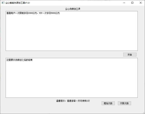 ��������αԭ������