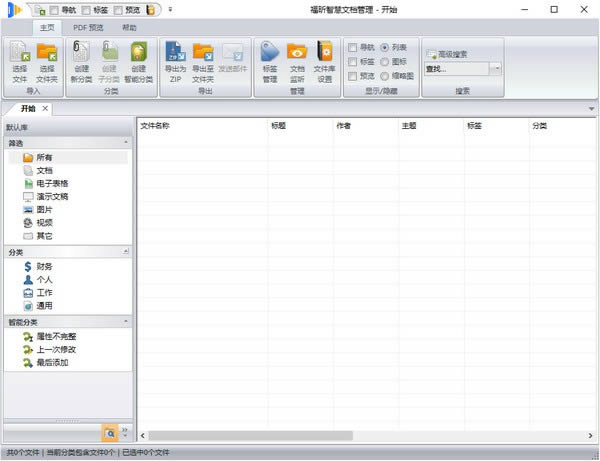 ����ǻ��ĵ�����