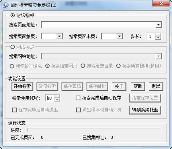 ��ַ��������