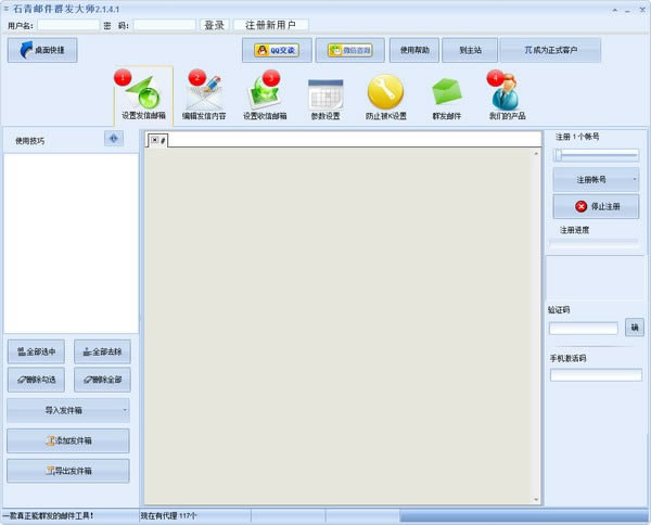 ʯ���ʼ�Ⱥ����ʦ