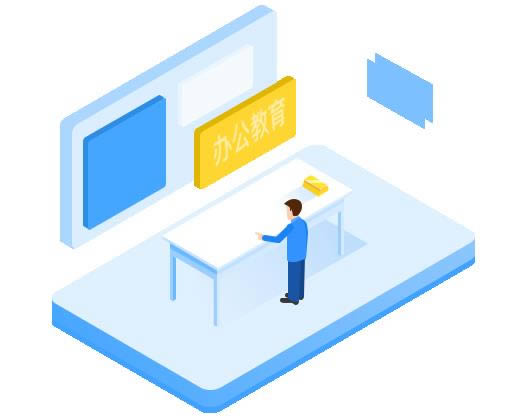 ��ʰ칫��ʦ�ٷ�����