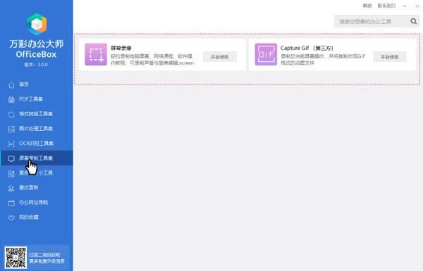 ��ʰ칫��ʦ�ٷ�����