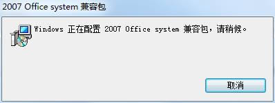 office2003xlsxݰͼ