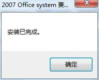 office2003xlsxݰͼ