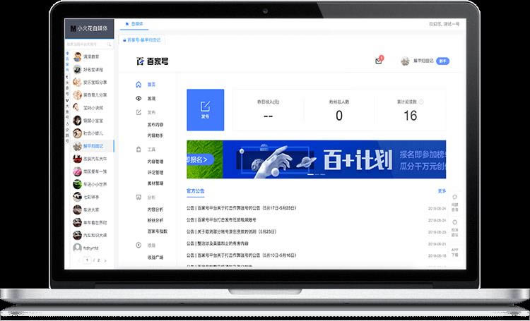 С����ý���ͼ