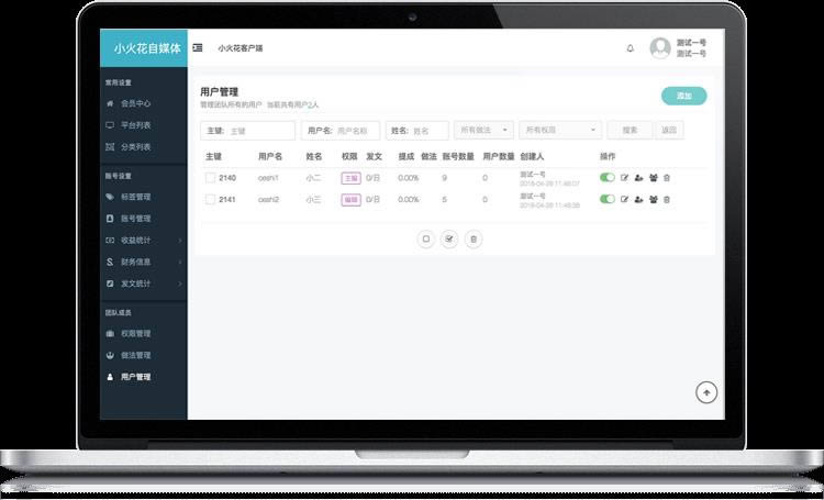 С����ý���ͼ