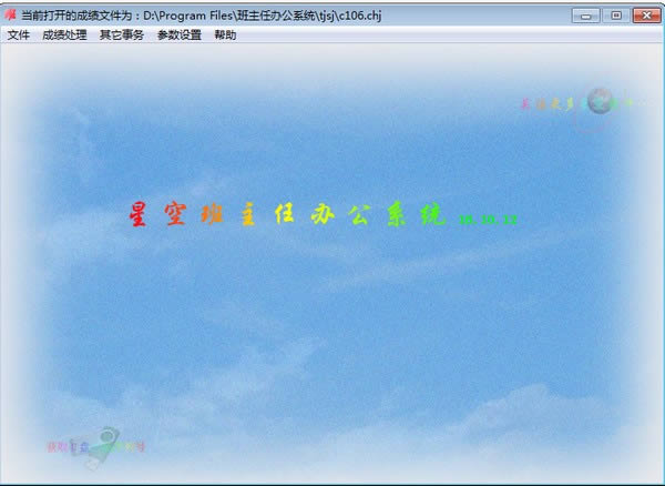 �����ΰ칫ϵͳ