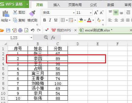 WPS Office 2016ͼ