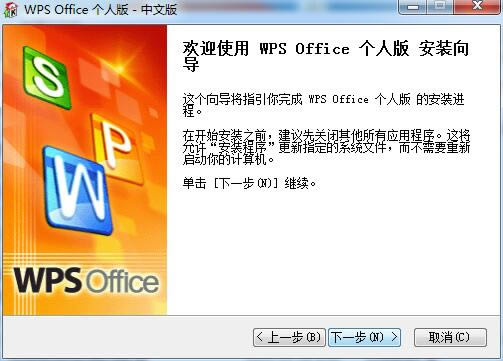 WPS Office 2007ͼ