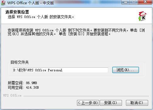 WPS Office 2007ͼ