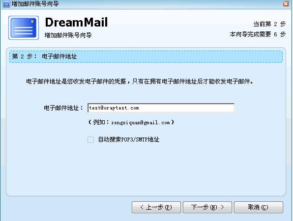 λÿ쳵(DreamMail)