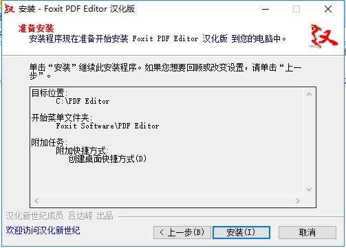 PDF༭Foxit PDF Editorͼ