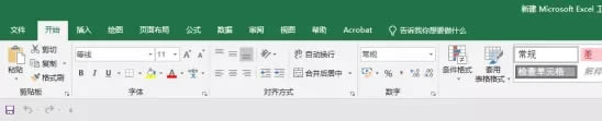 Microsoft Excel 2020ͼ