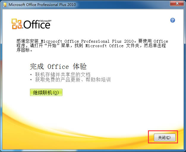 Microsoft Word 2010ͼ