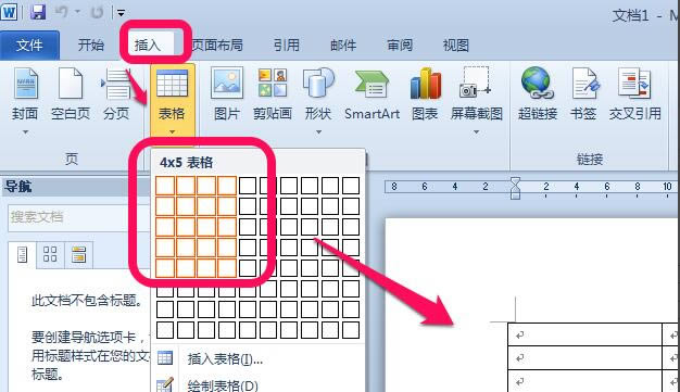 Microsoft Word 2010ͼ