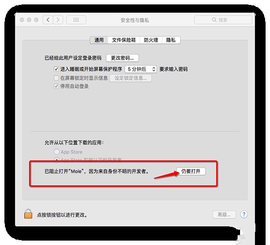 Zettlr for mac-Zettlr for mac下载 v1.3.0官方版