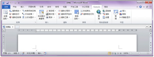 kutools for word-kutools for word下载 v10.0官方版