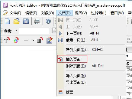 PDF Editorͼ