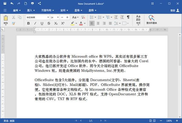 OfficeSuite Premium Edition