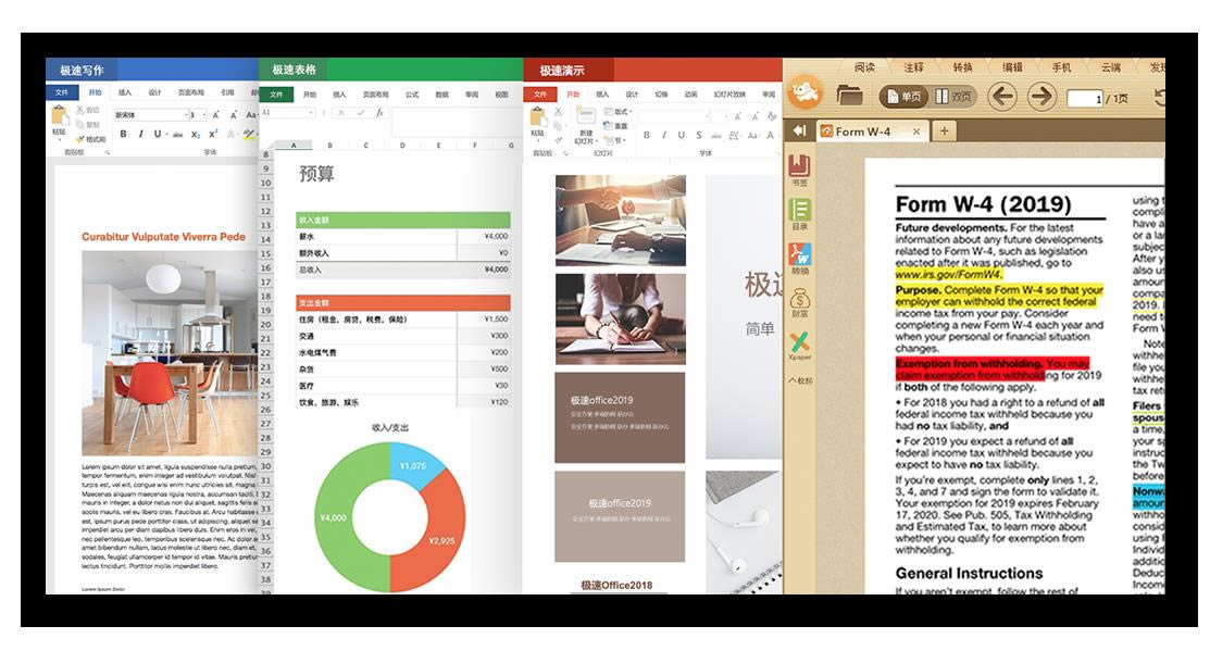 Office 2019-Office°-Office 2019 v1.0.10.0ٷ