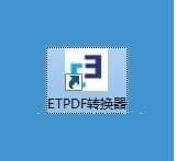 ETPDFת