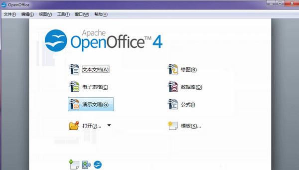 OpenOffice-跨平台office办公软件-OpenOffice下载 v4.17.9800官方版