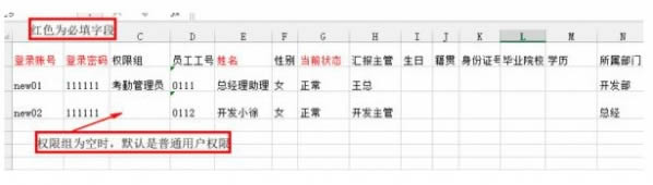 18云办公-18云办公下载 v2.0.5官方版