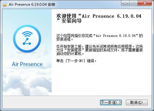 AirPresence-AirPresence下载 v6.19.0.05官方版