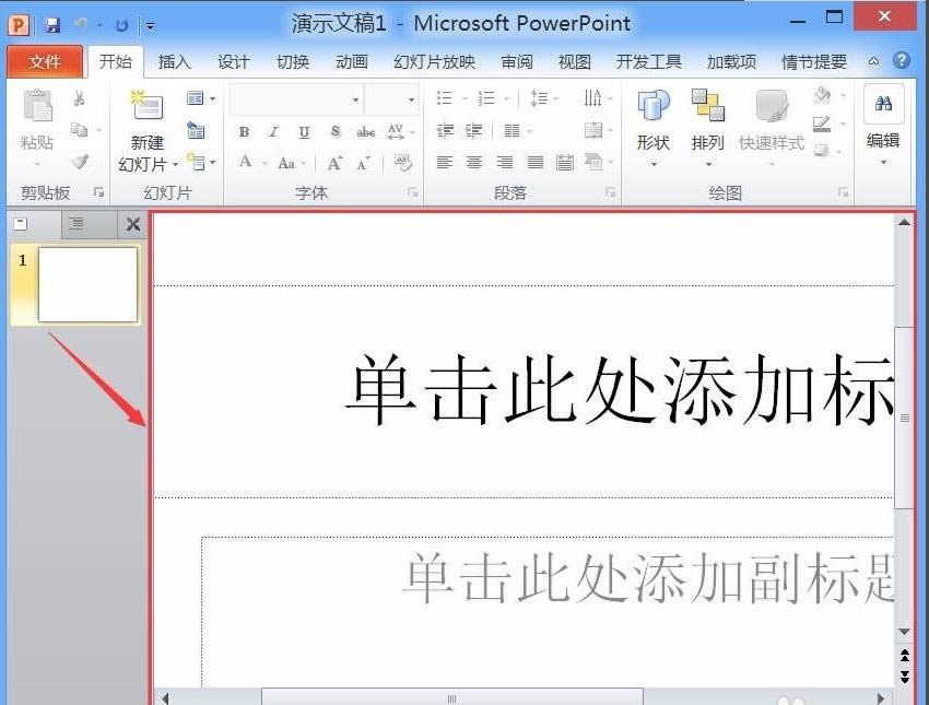 powerpoint2010