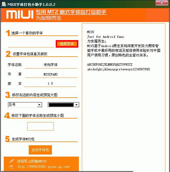 MIUIС-MIUI-MIUIС v1.0.0.2ɫ