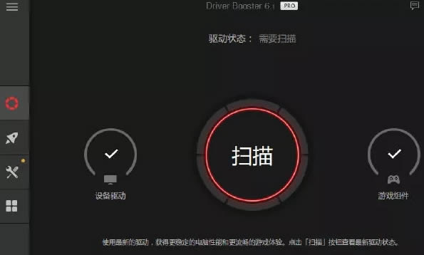 IObit Driver