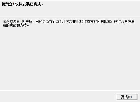 hp1008驱动-惠普hp1008打印机驱动程序-hp1008驱动下载 v1.0官方版