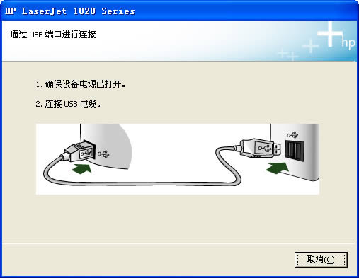 hp惠普1020打印机驱动-打印机驱动-hp惠普1020打印机驱动下载 vwindows PC完整版