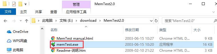 ڴ⹤ MemTestͼ