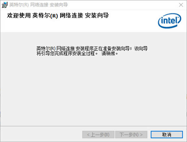 IntelWin10ר 64λͼ