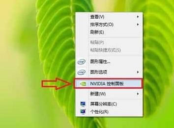 NVIDIA控制面板驱动程序-NVIDIA显卡驱动-NVIDIA控制面板驱动程序下载 v1.0官方版