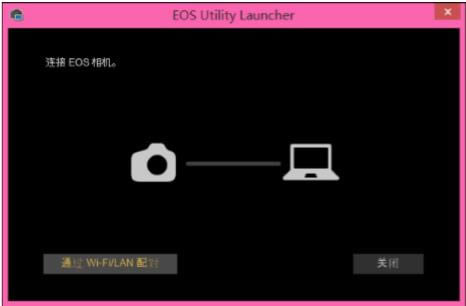 EOS Utility-佳能相机管理工具-EOS Utility下载 v3.8.2中文版