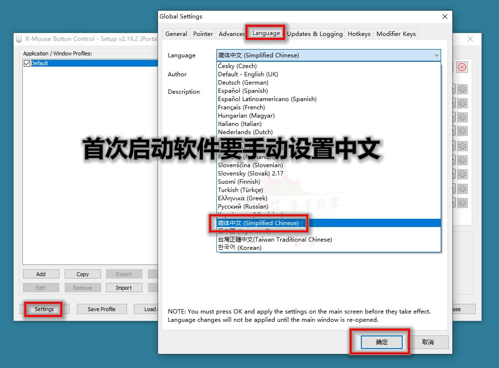 X-Mouse Button Control-޸갴ܹ-X-Mouse Button Control v2.19.232λ/64λٷ