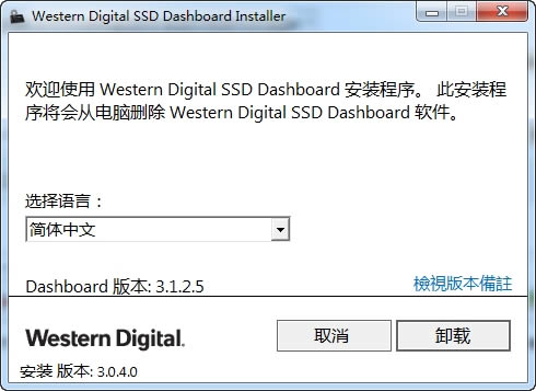 WD SSD Dashboard-̬Ӳ̹-WD SSD Dashboard v3.1.2.5 ٷ